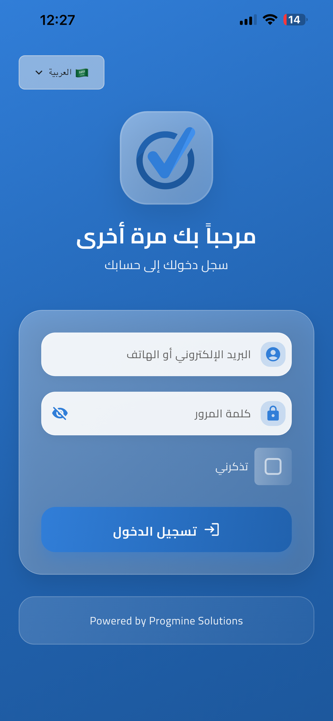 AttendUX Mobile App - Face Recognition Check-in Interface