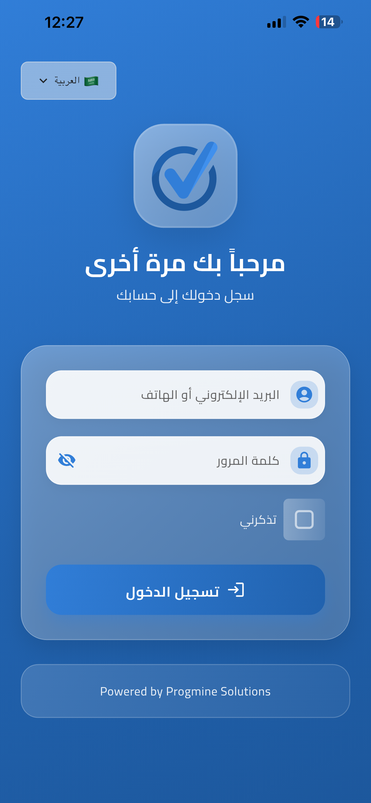 AttendUX Mobile App - Face Recognition Check-in Interface