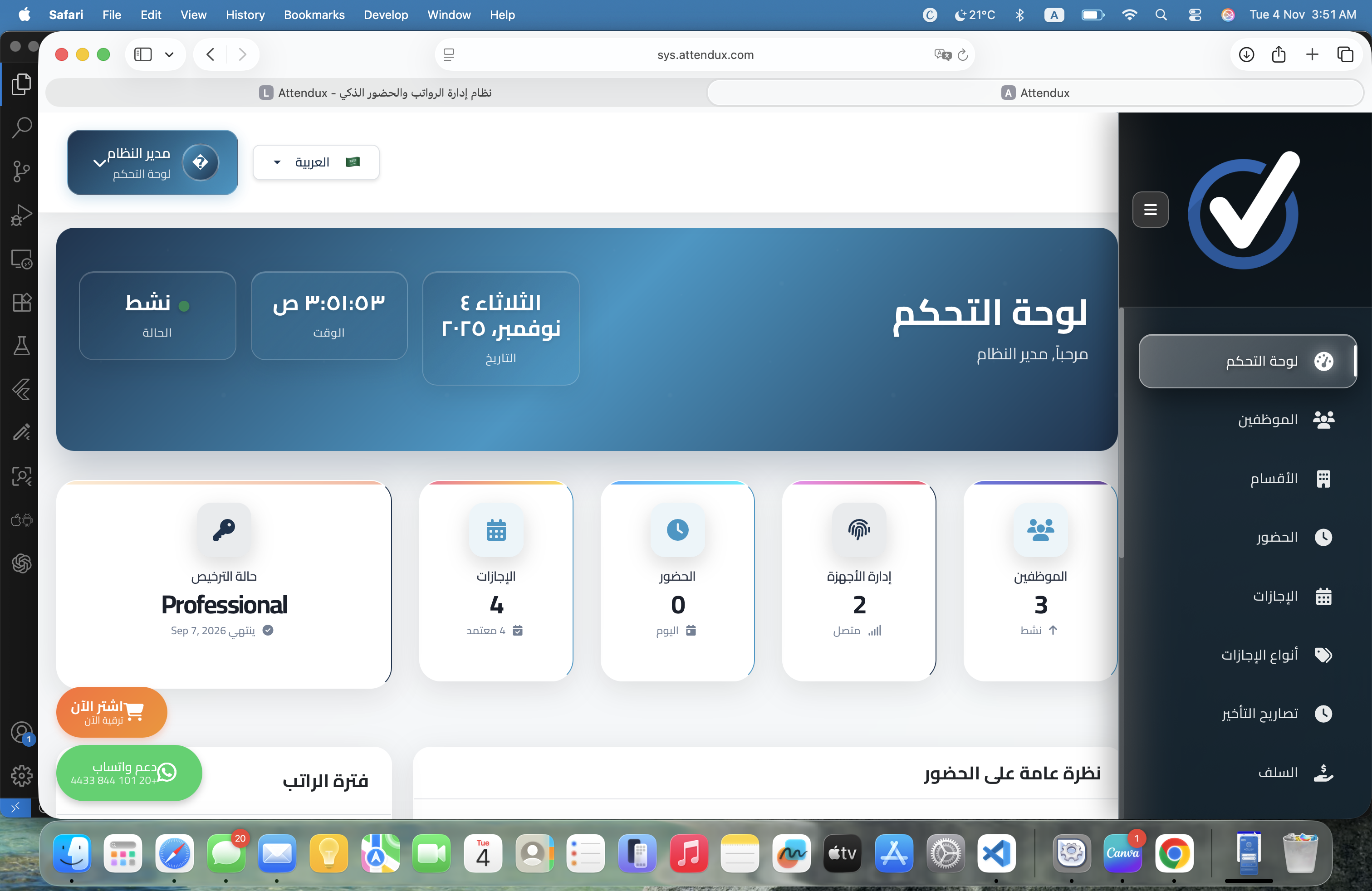 AttendUX Dashboard - HR Management System Interface